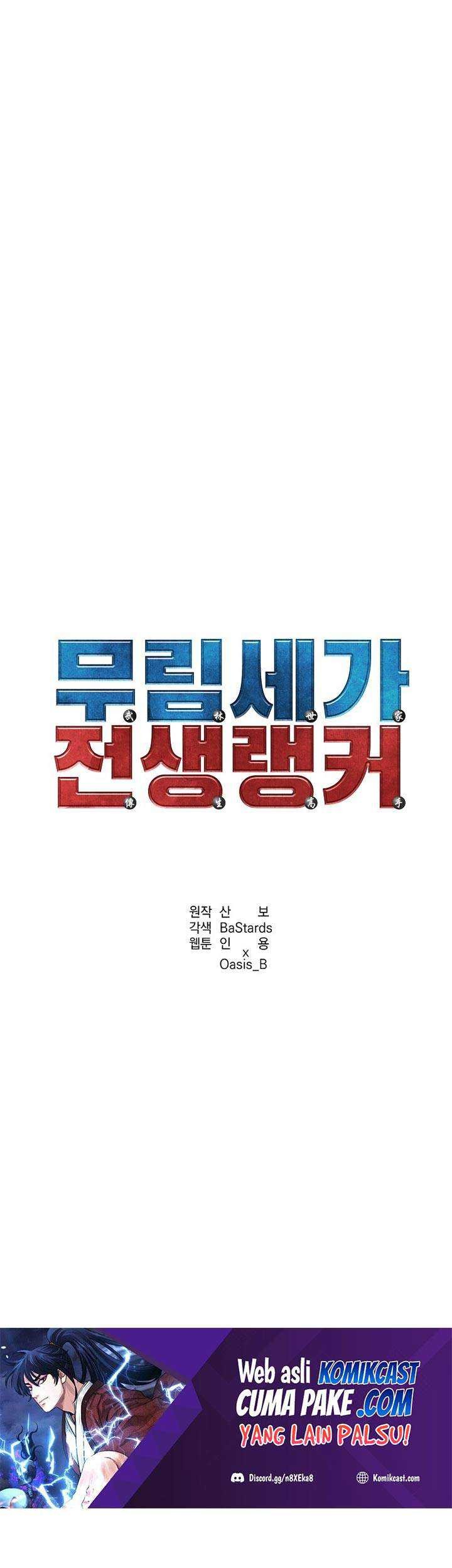 Reincarnation of the Murim Clan’s Former Ranker Chapter 09 Gambar 18