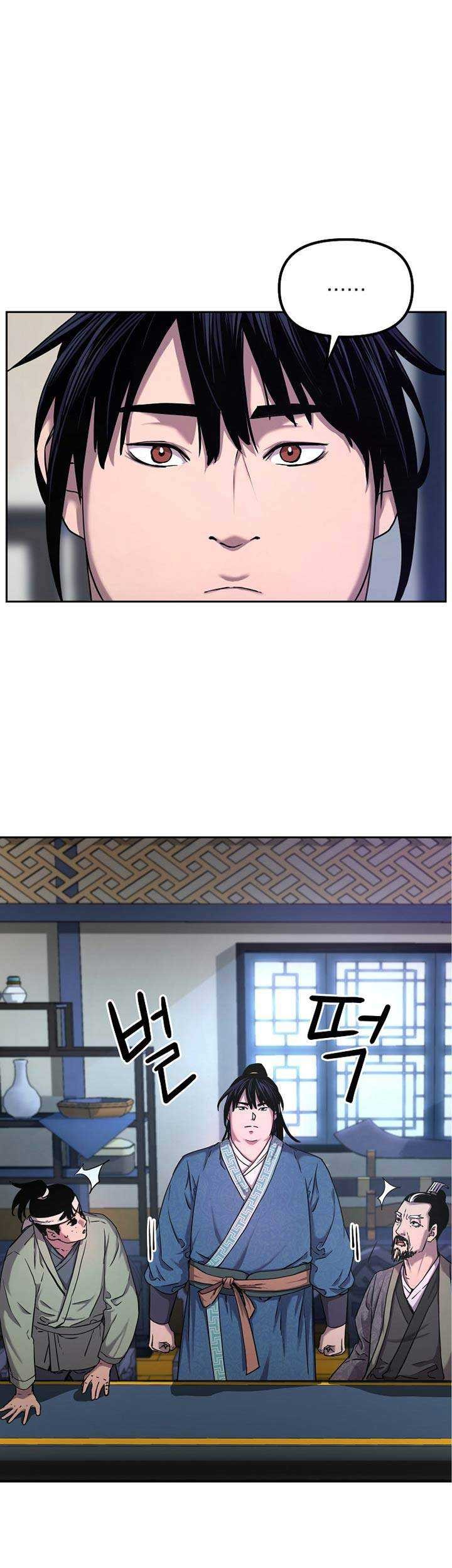 Reincarnation of the Murim Clan’s Former Ranker Chapter 09 Gambar 46