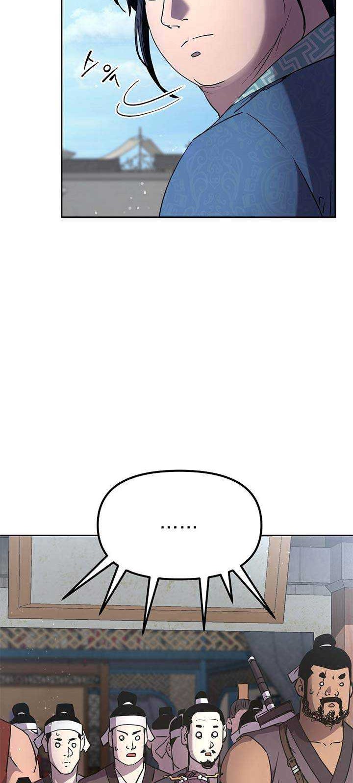 Reincarnation of the Murim Clan’s Former Ranker Chapter 09 Gambar 53