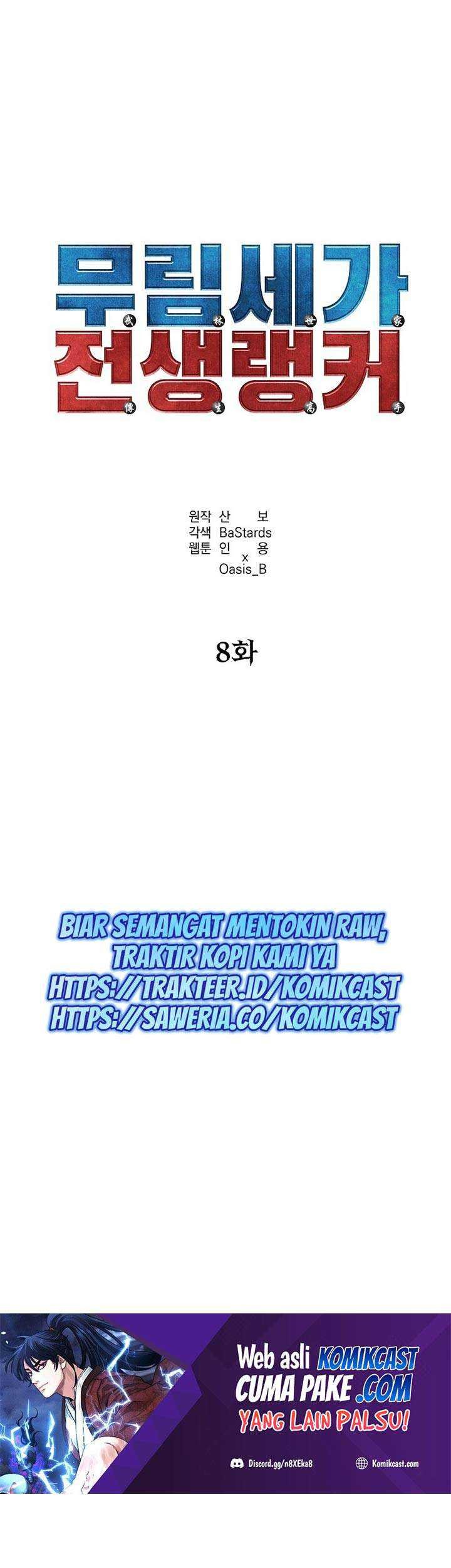 Reincarnation of the Murim Clan’s Former Ranker Chapter 08 Gambar 26