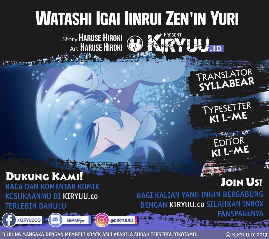 Komik All of Humanity is Yuri Except For Me Chapter 8.5 gambar nomor 1