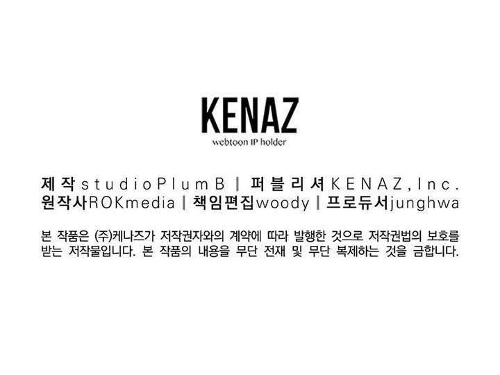 Reincarnation of the Murim Clan’s Former Ranker Chapter 2 Gambar 72