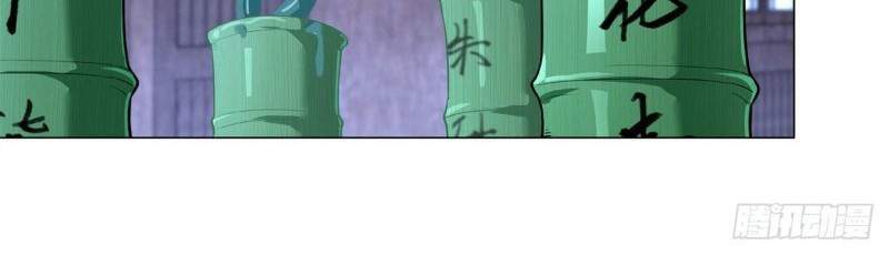 Dragon Master Chapter 29 Gambar 21