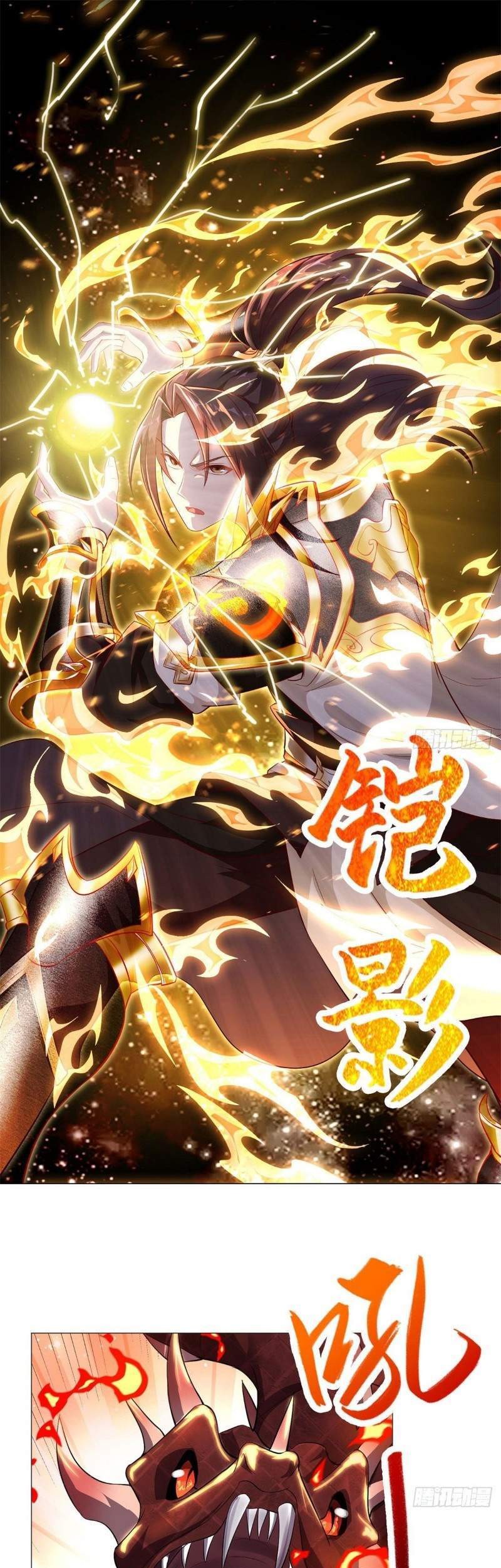 Manhua Dragon Master Chapter 28 gambar nomor 2