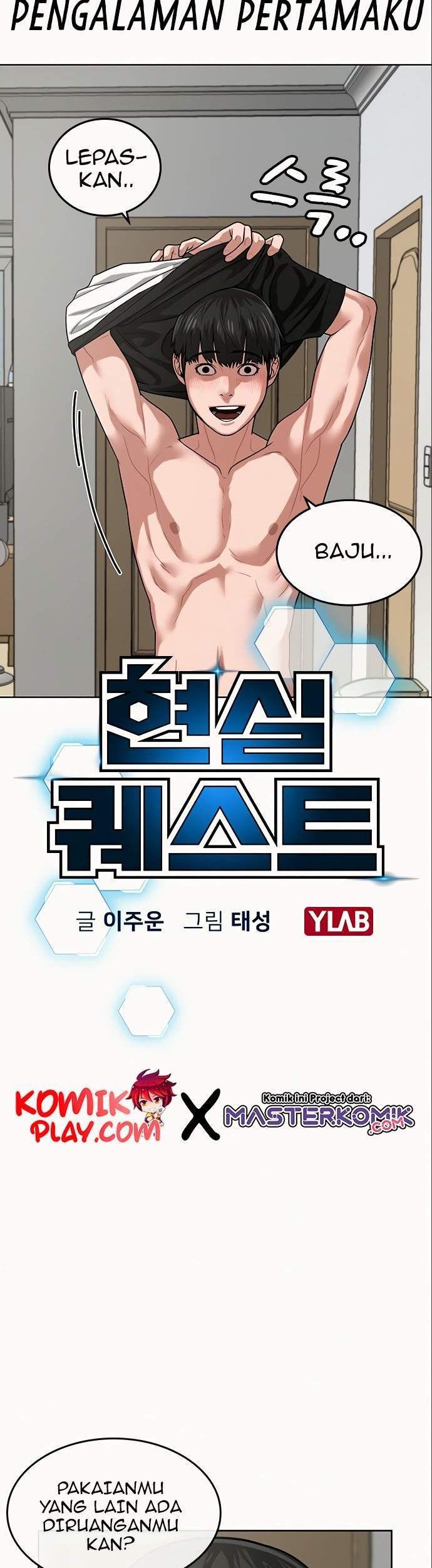 Reality Quest Chapter 6 Gambar 4