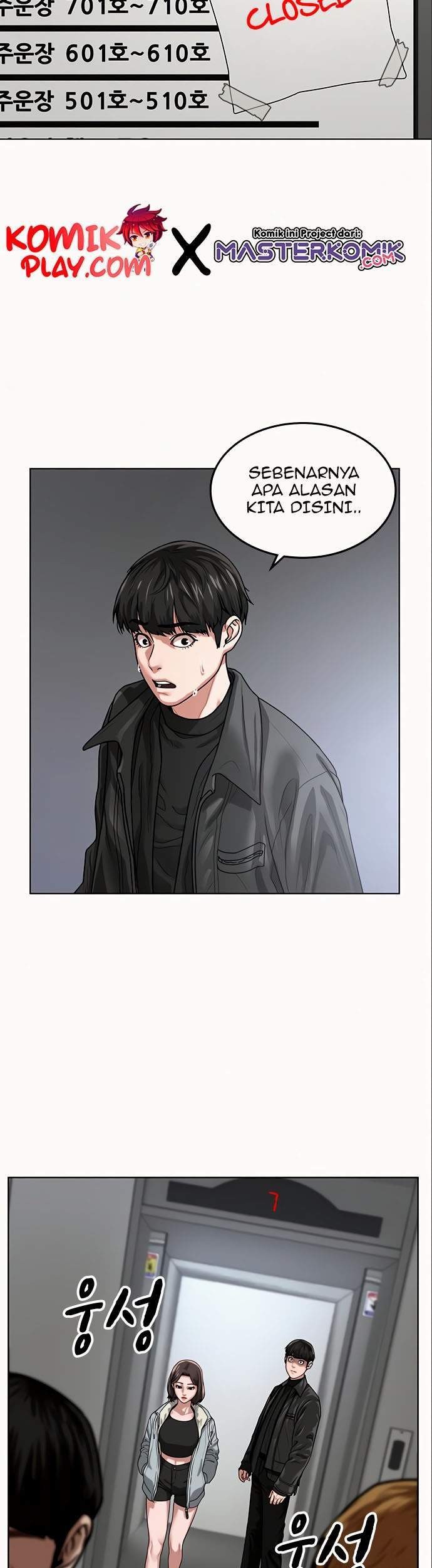 Reality Quest Chapter 6 Gambar 58