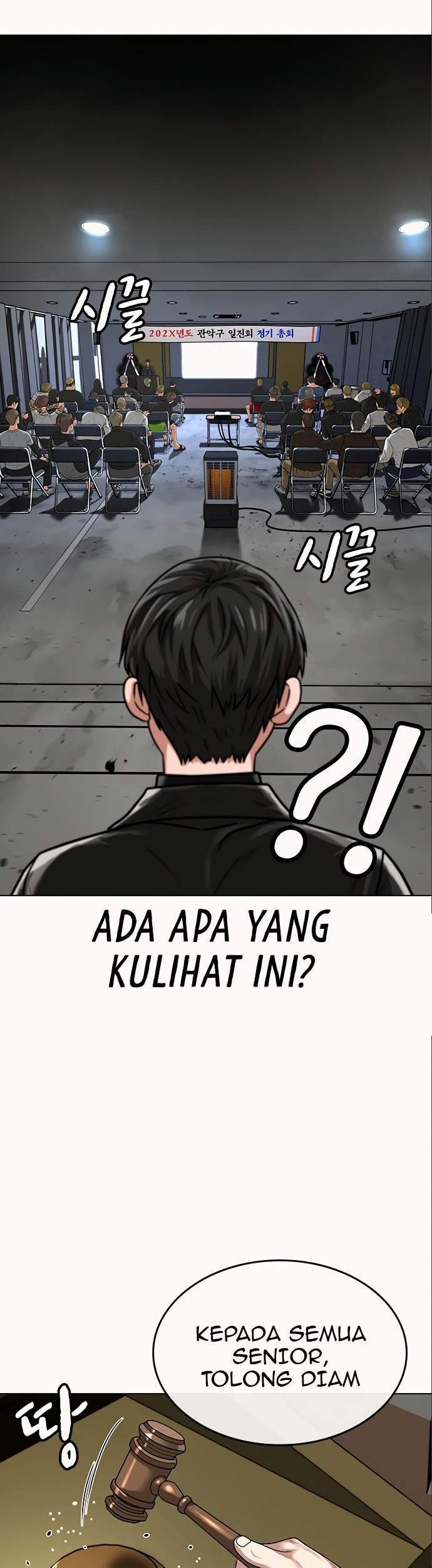 Reality Quest Chapter 6 Gambar 60