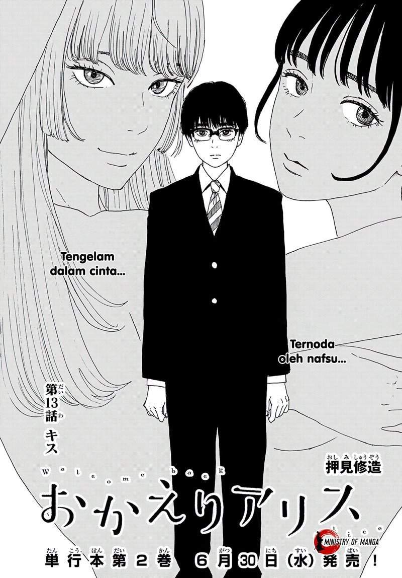 Manga Okaeri Alice Chapter 13 gambar nomor 2