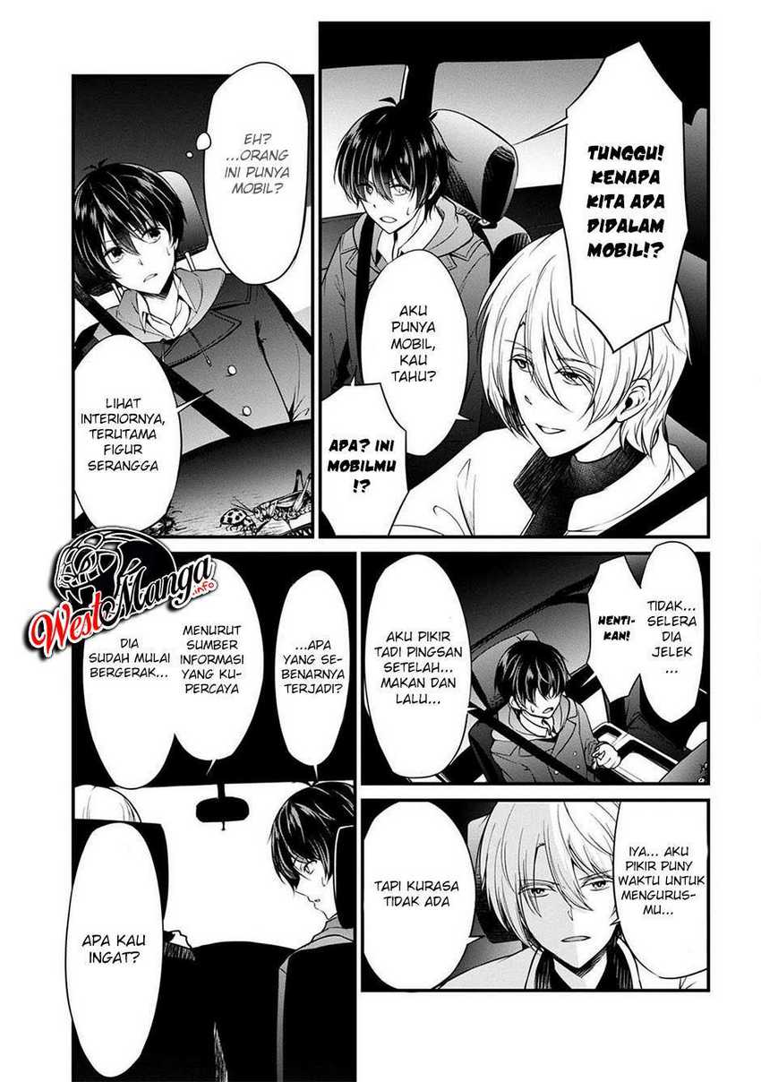 Namae no nai kaibutsu Chapter 37 Gambar 25