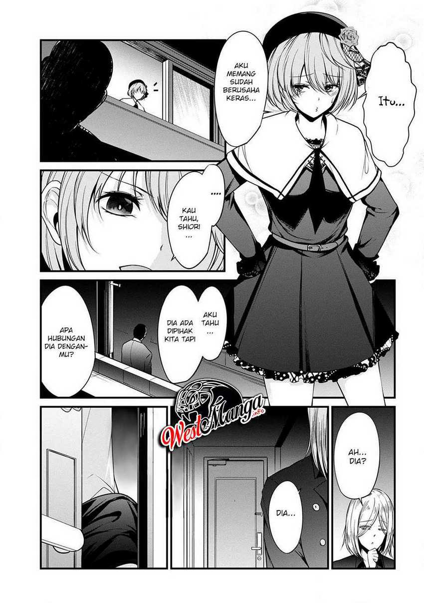 Namae no nai kaibutsu Chapter 37 Gambar 37