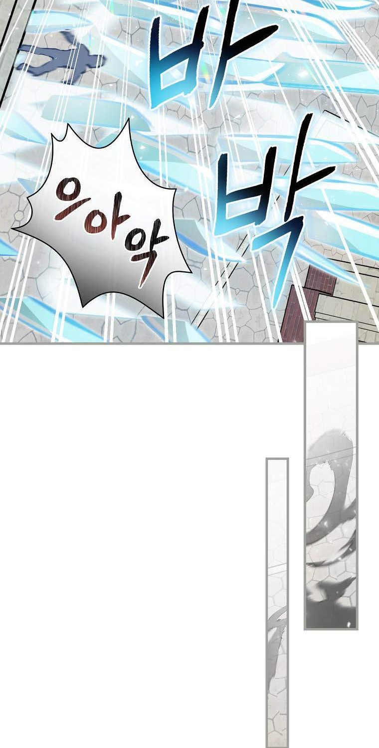 Leveling Up, By Only Eating! Chapter 86 Gambar 34