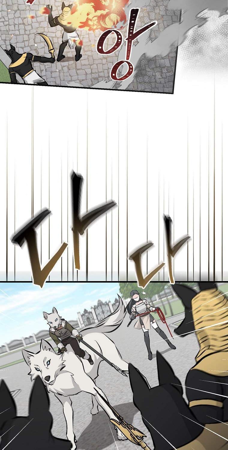 Leveling Up, By Only Eating! Chapter 86 Gambar 36