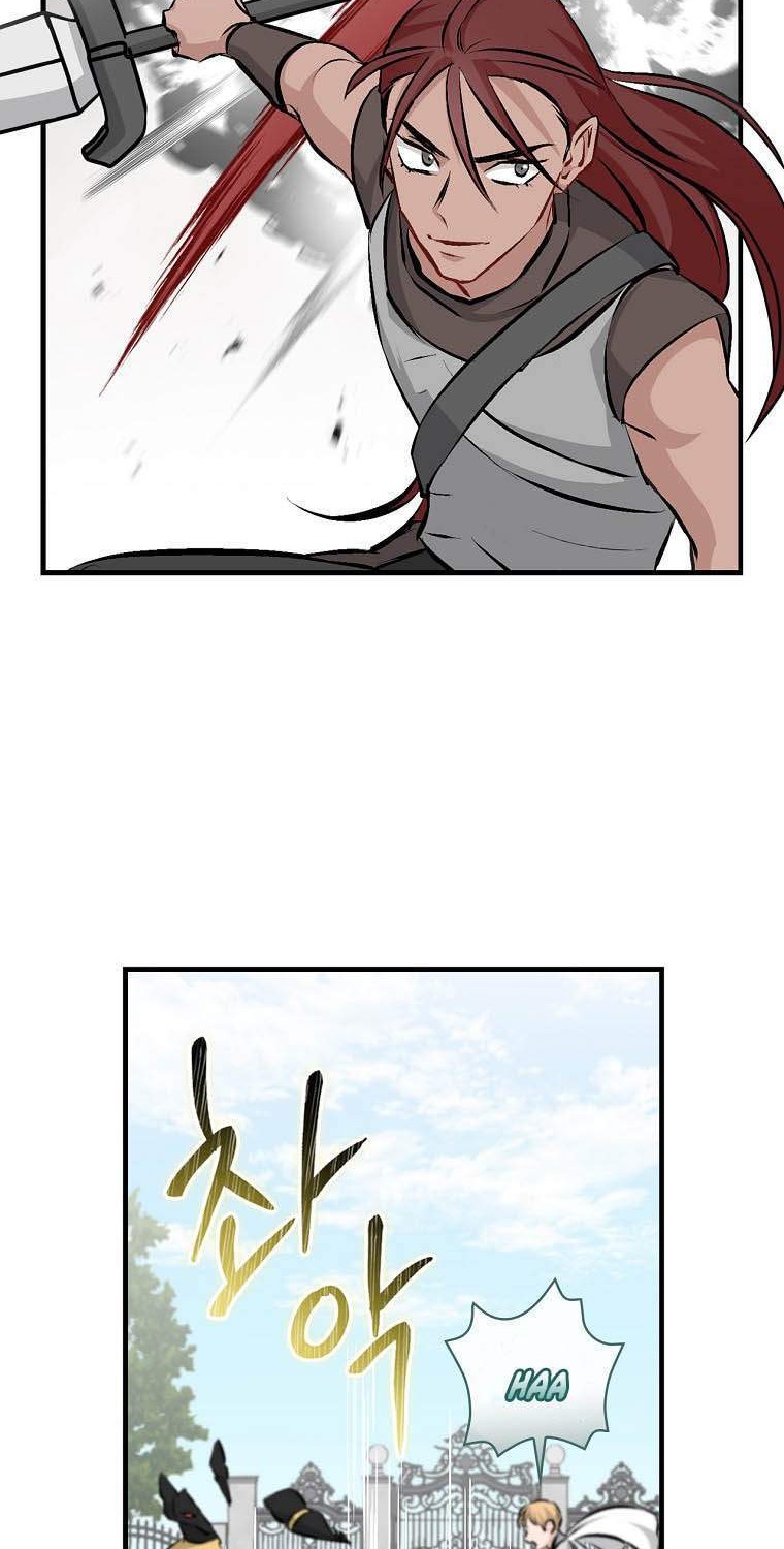 Leveling Up, By Only Eating! Chapter 86 Gambar 54