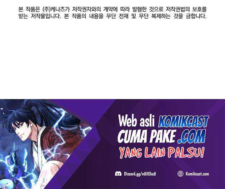 Reincarnation of the Murim Clan’s Former Ranker Chapter 13 Gambar 63