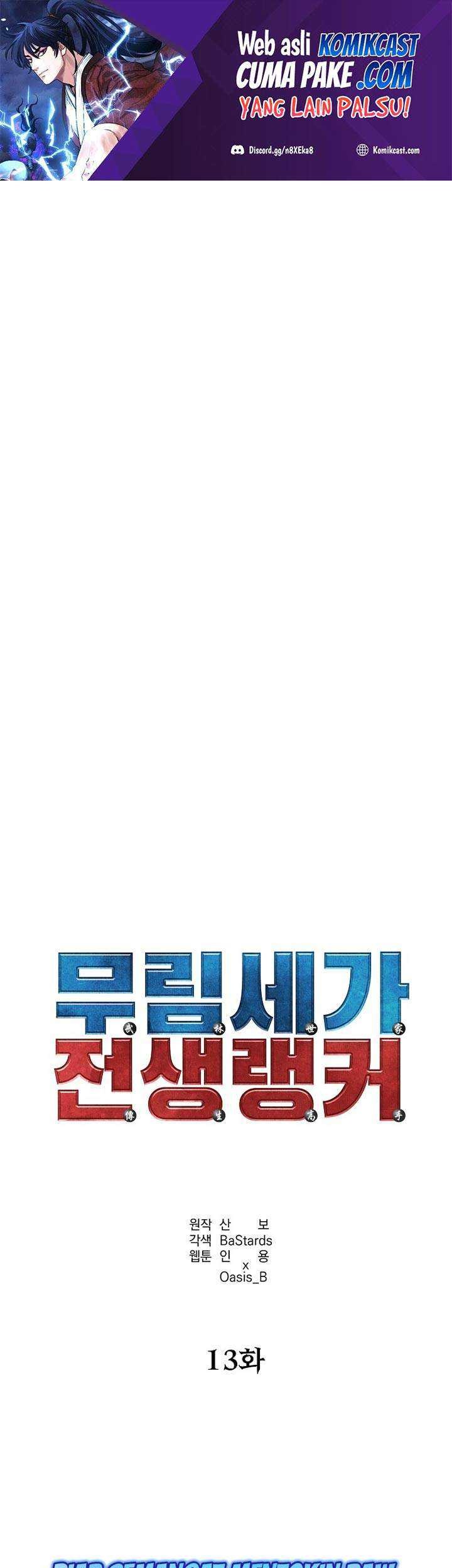 Reincarnation of the Murim Clan’s Former Ranker Chapter 13 Gambar 16