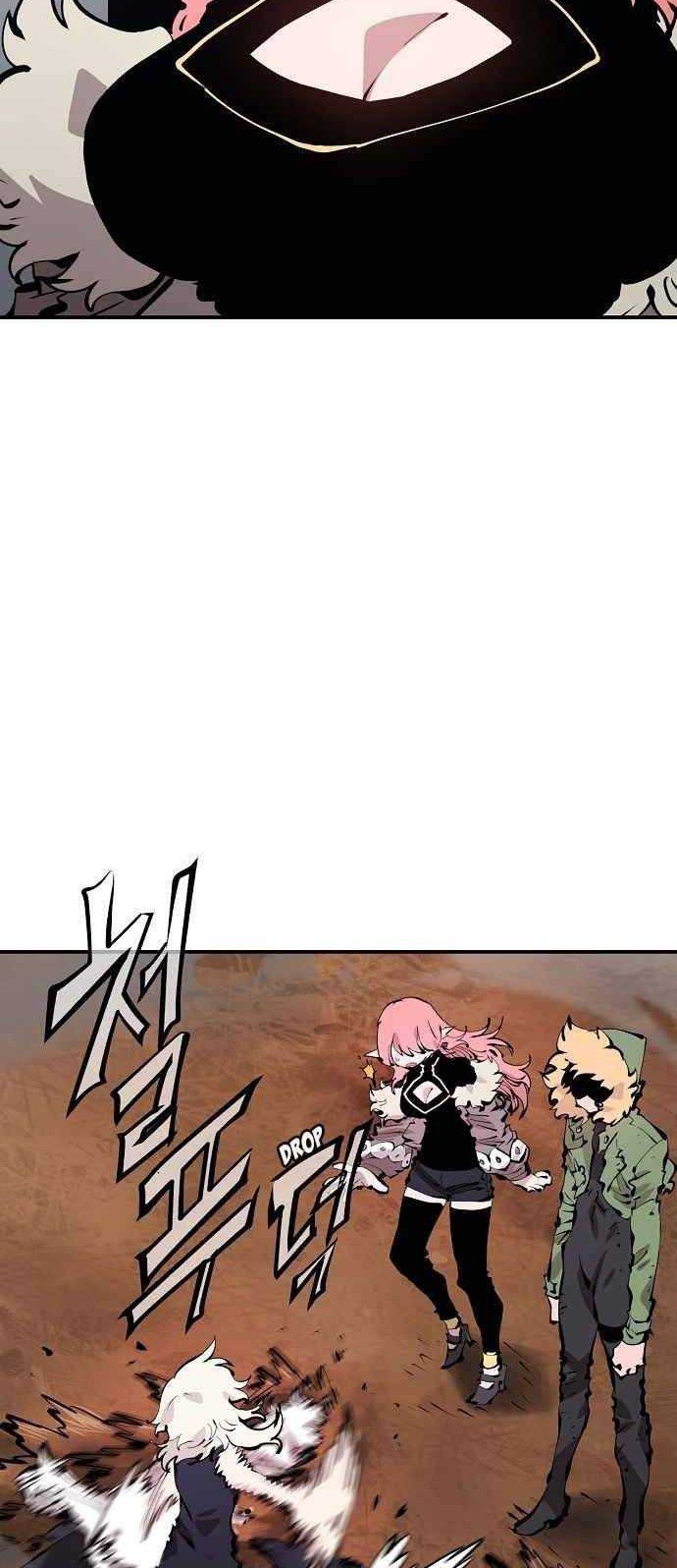 Player Chapter 61 Gambar 32