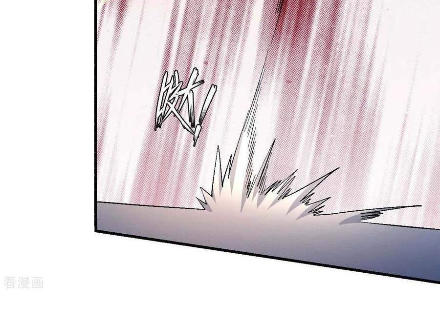 God of Martial Arts Chapter 145.2 Gambar 5