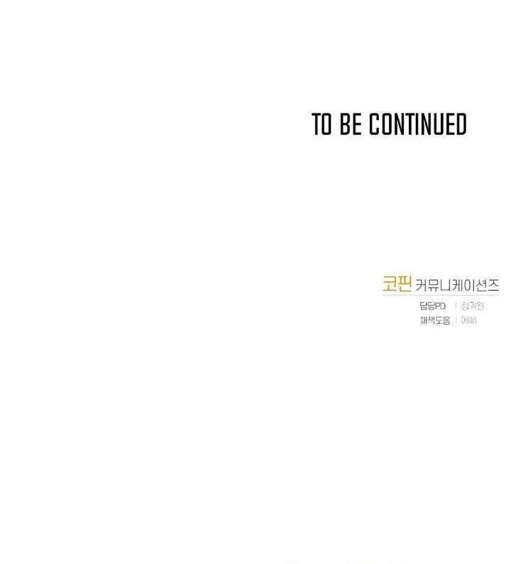 Player from Today Onwards Chapter 27 Gambar 70