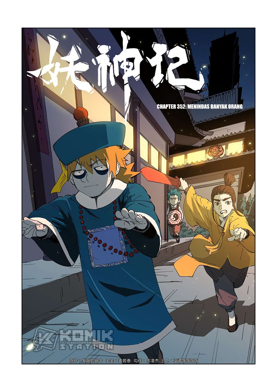 Manhua Tales of Demons and Gods Chapter 352 gambar nomor 2