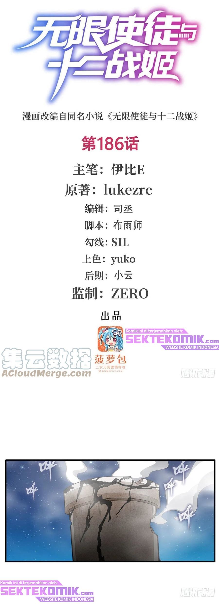 Manhua Wuxian Shitu Chapter 186 gambar nomor 2