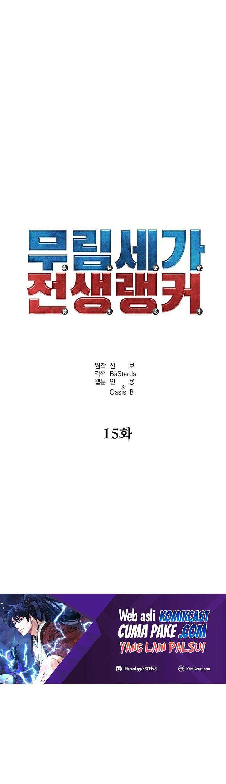 Reincarnation of the Murim Clan’s Former Ranker Chapter 15 Gambar 30