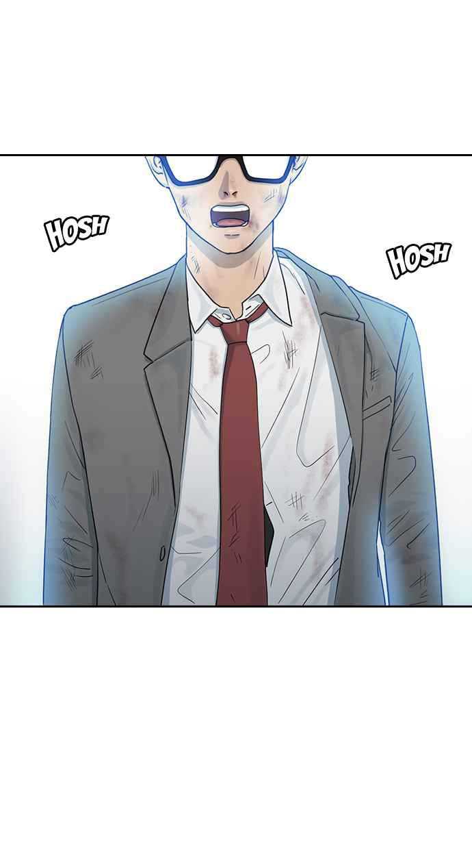 Hypnosis School Chapter 10 Gambar 15