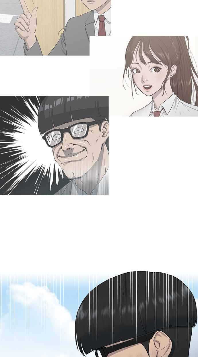 Hypnosis School Chapter 10 Gambar 34