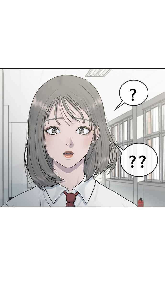 Hypnosis School Chapter 10 Gambar 71