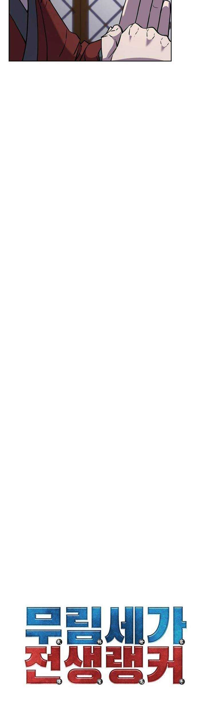 Reincarnation of the Murim Clan’s Former Ranker Chapter 16 Gambar 8