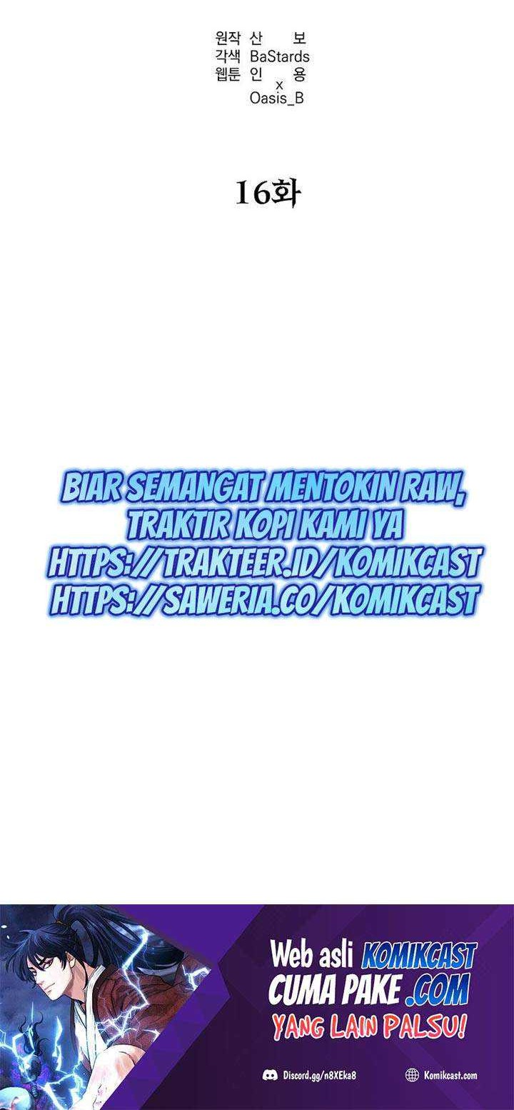 Reincarnation of the Murim Clan’s Former Ranker Chapter 16 Gambar 9