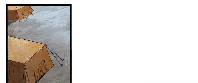 Magic Emperor Chapter 235 Gambar 3