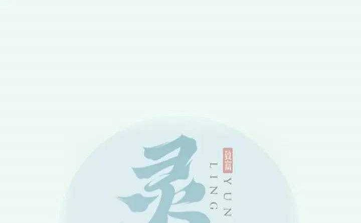 Manhua The Ghostly Doctor Chapter 406 gambar nomor 2