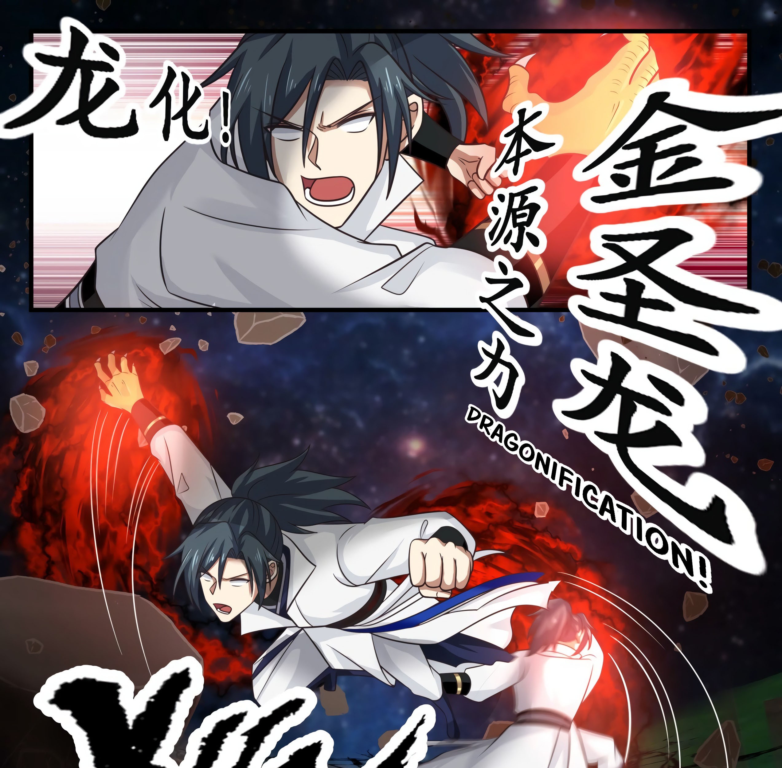 Martial Peak Part 1 Chapter 1654 Gambar 6