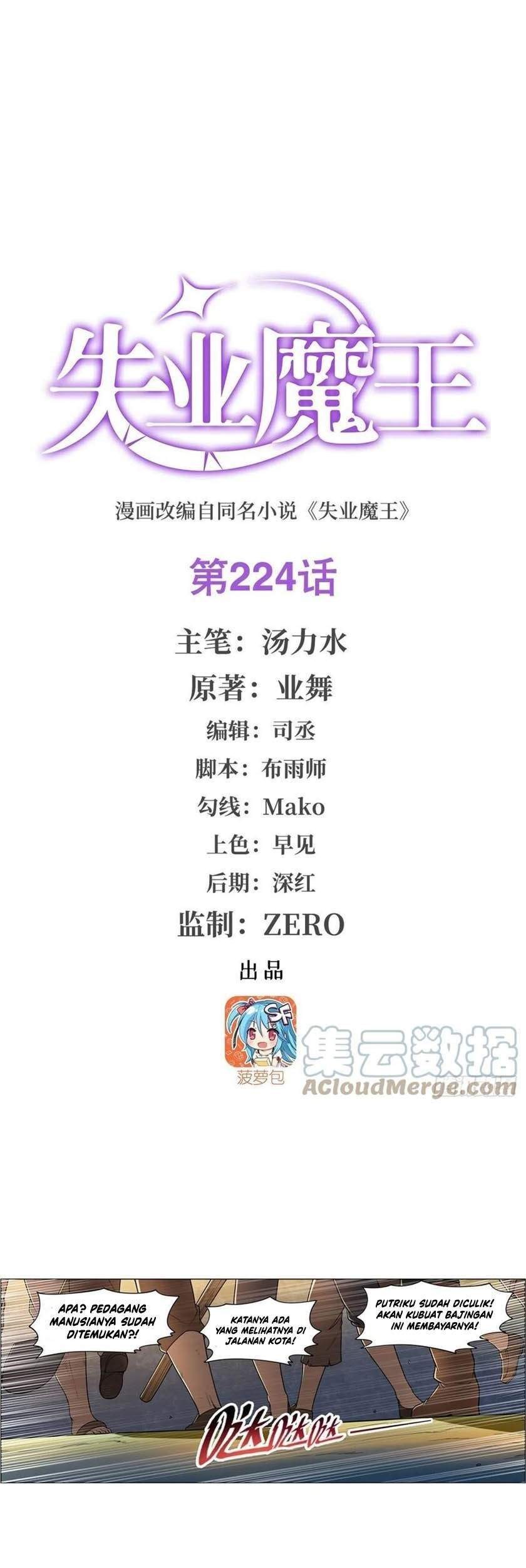 Komik The Demon King Who Lost His Job Chapter 221 gambar nomor 1