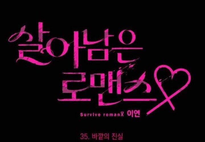 Survive Romance Chapter 35 Gambar 17