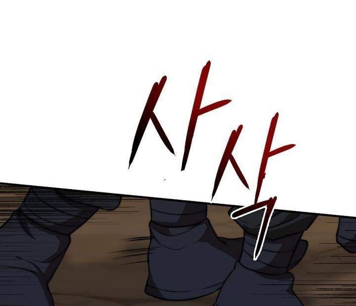 Manhwa Mudang Association Chapter 51 gambar nomor 2