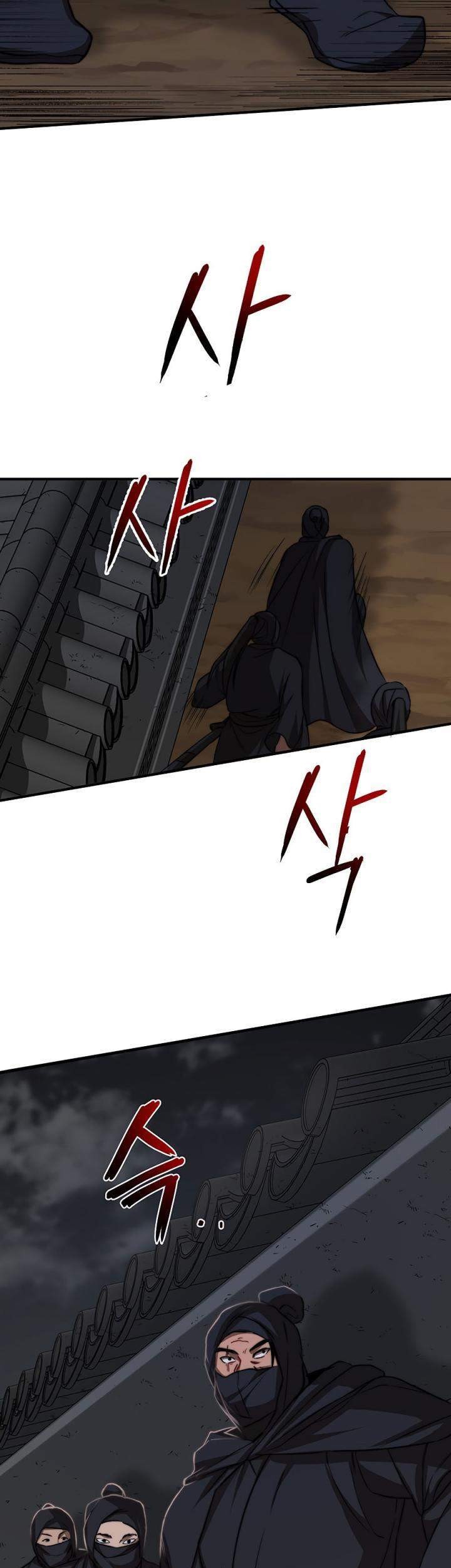 Mudang Association Chapter 51 Gambar 3