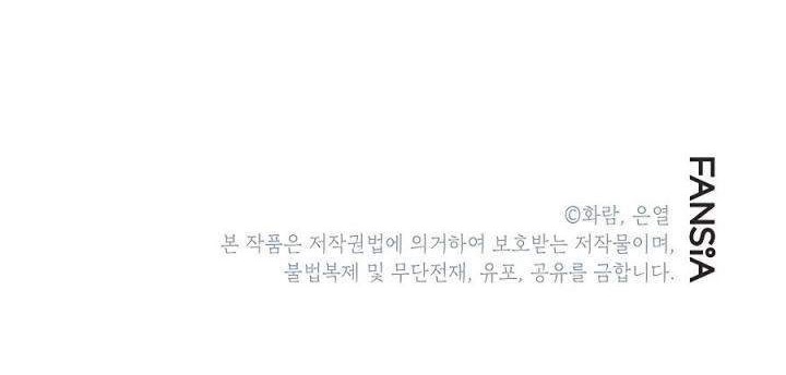 Mudang Association Chapter 51 Gambar 77