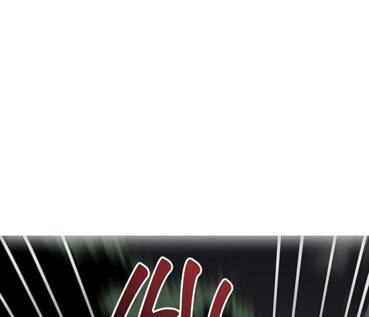 Mudang Association Chapter 51 Gambar 16