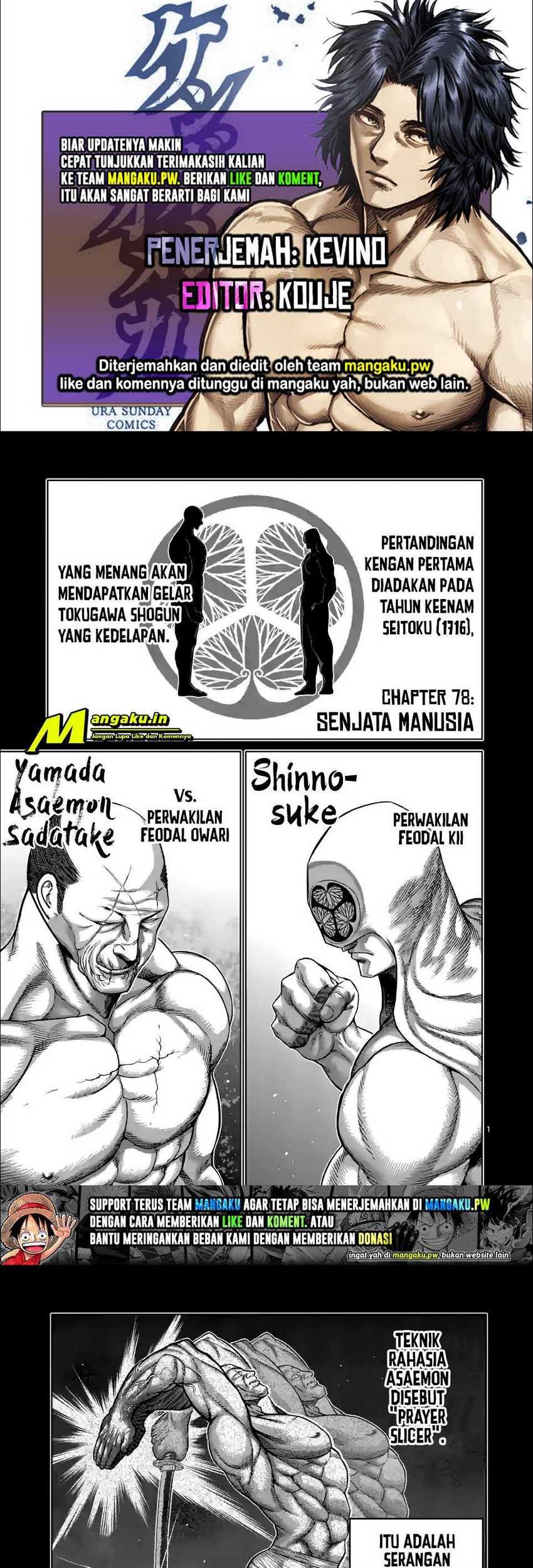 Komik Kengan Omega Chapter 78 gambar nomor 1