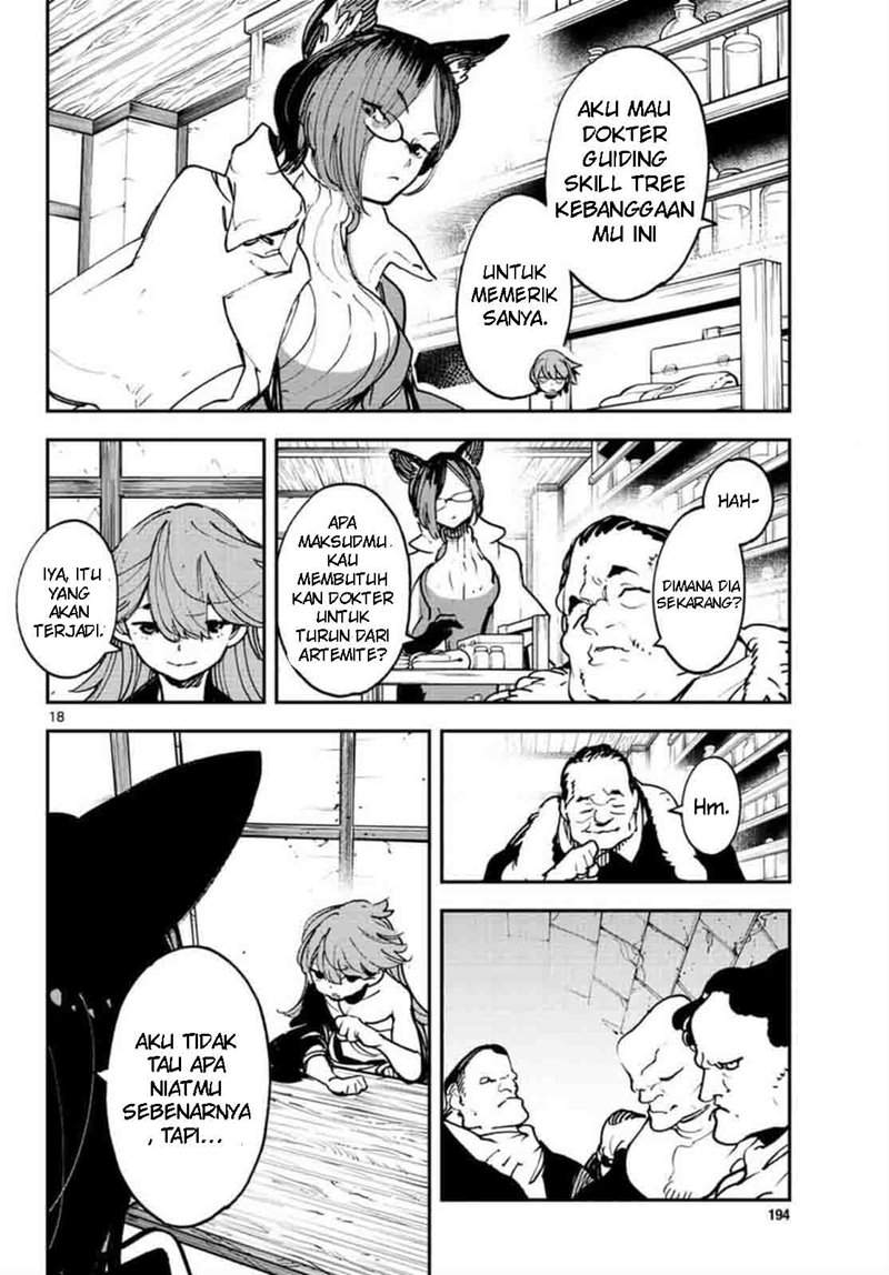 Ninkyou Tensei: Isekai no Yakuzahime Chapter 27 Gambar 18