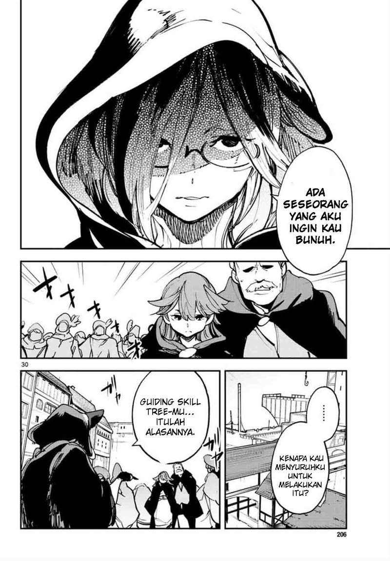 Ninkyou Tensei: Isekai no Yakuzahime Chapter 27 Gambar 30