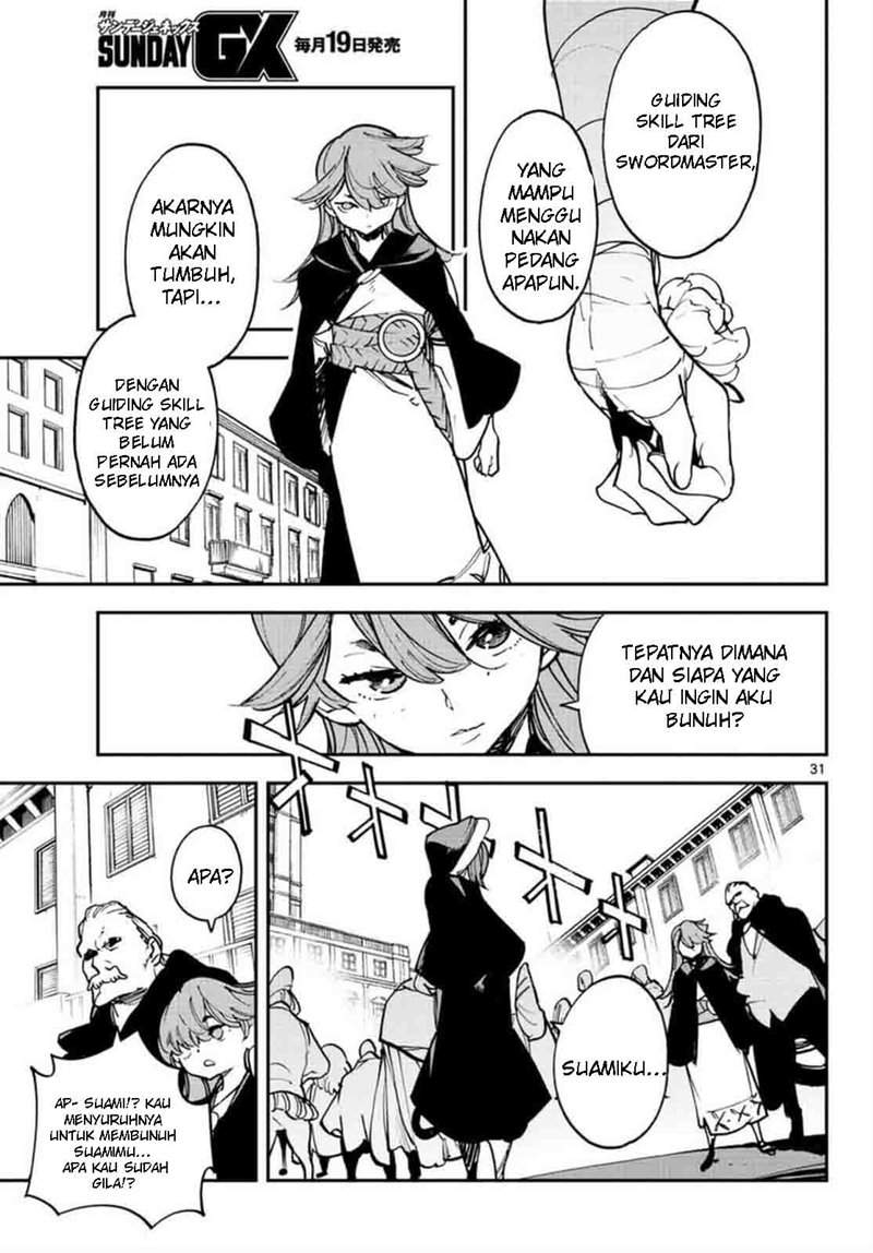 Ninkyou Tensei: Isekai no Yakuzahime Chapter 27 Gambar 31