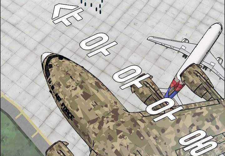 Rooftop Sword Master Chapter 81 Gambar 35