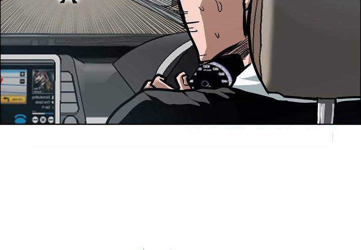 Rooftop Sword Master Chapter 81 Gambar 59