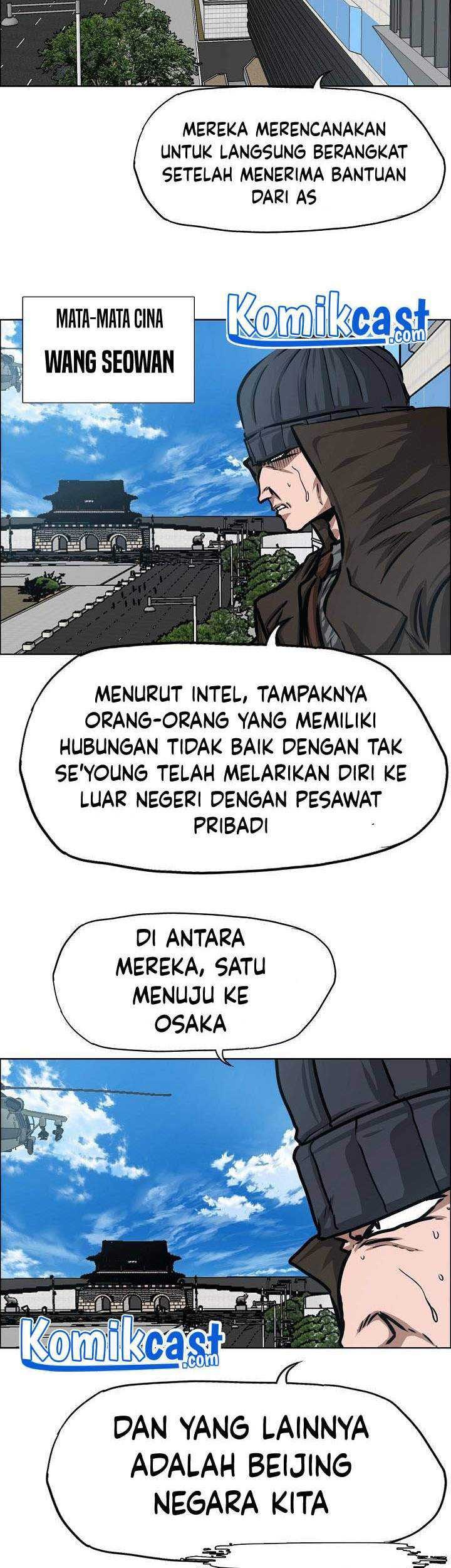 Rooftop Sword Master Chapter 81 Gambar 8