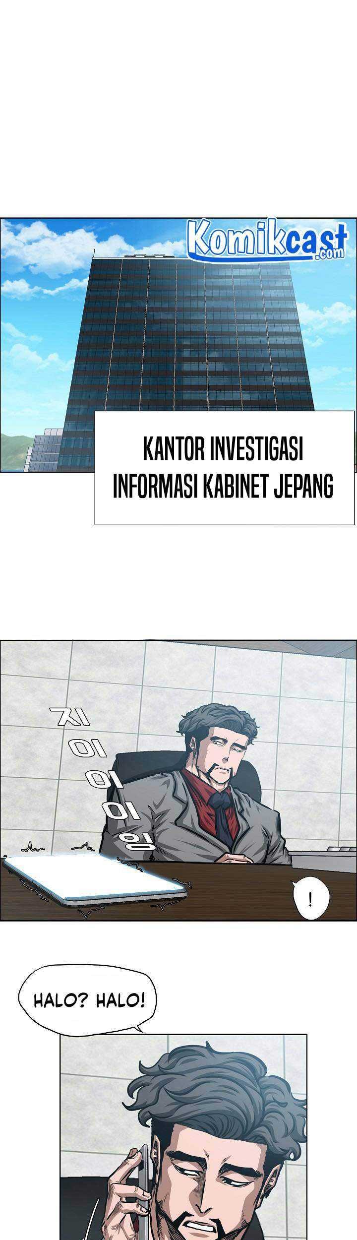 Rooftop Sword Master Chapter 81 Gambar 10