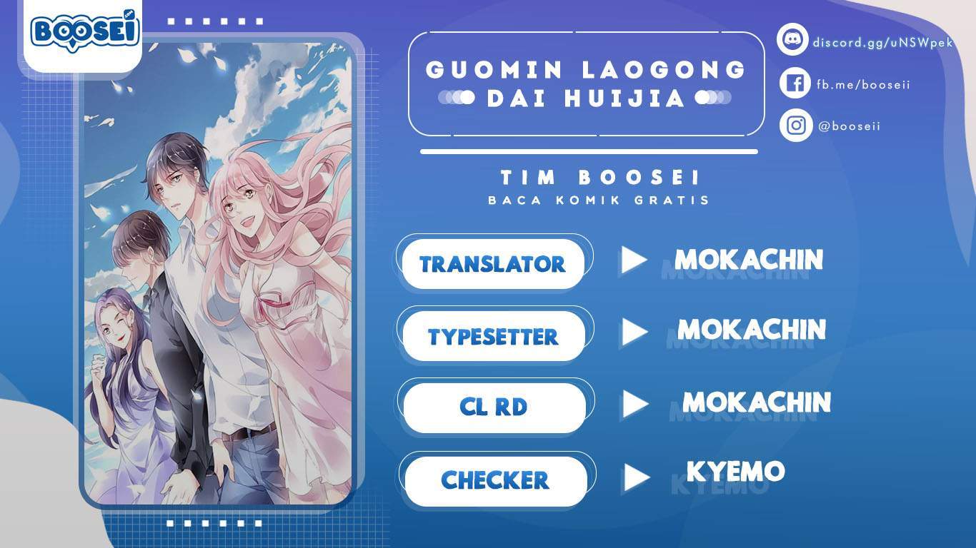 Komik Guomin Laogong Dai Huijia Chapter 1 gambar nomor 1