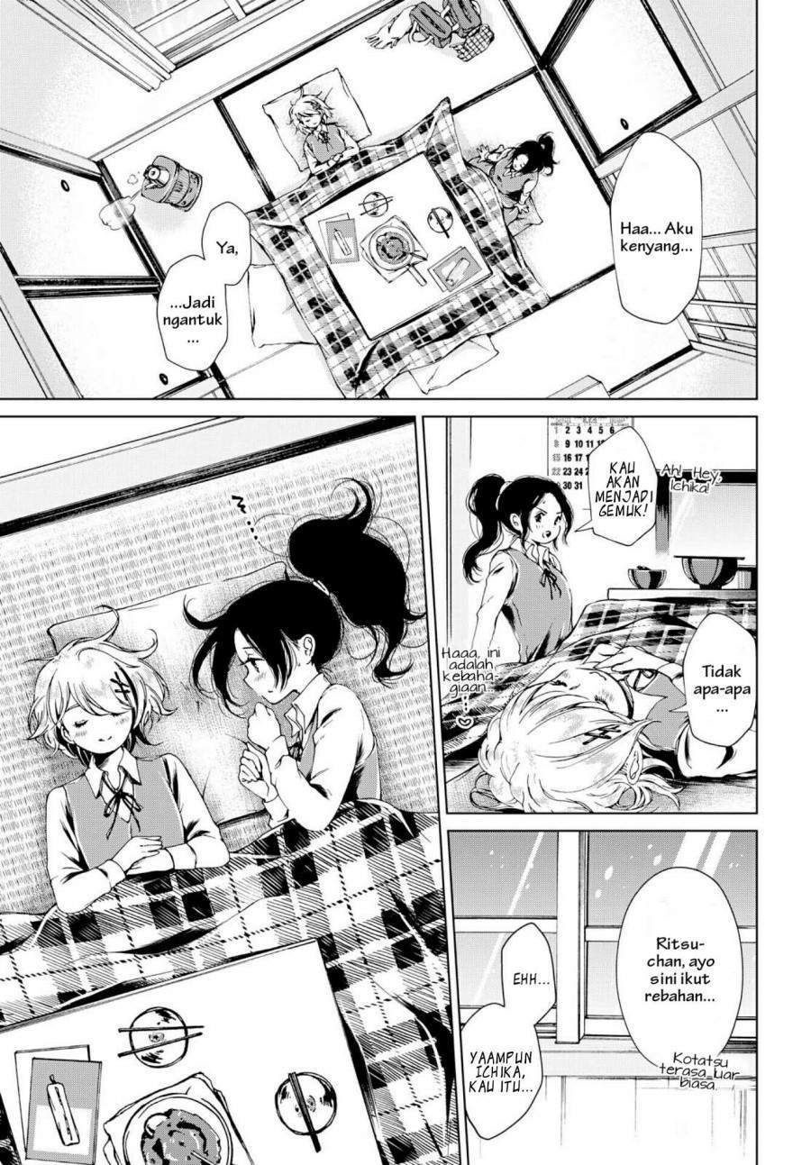 Toumei na Usui Mizuiro ni Chapter 1 Gambar 11