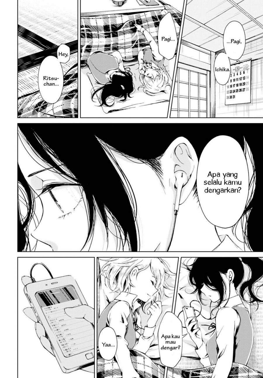 Toumei na Usui Mizuiro ni Chapter 1 Gambar 20